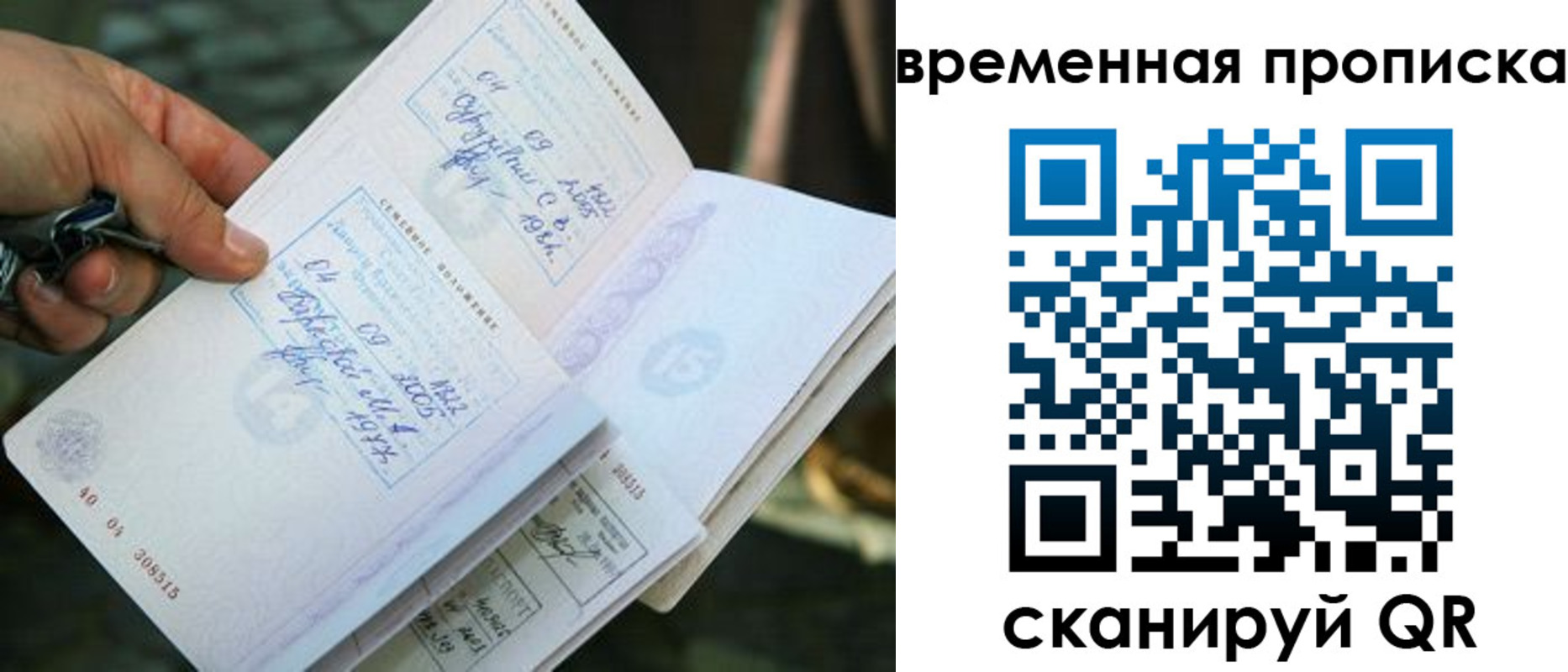 пропишу в квартире в Новокубанске