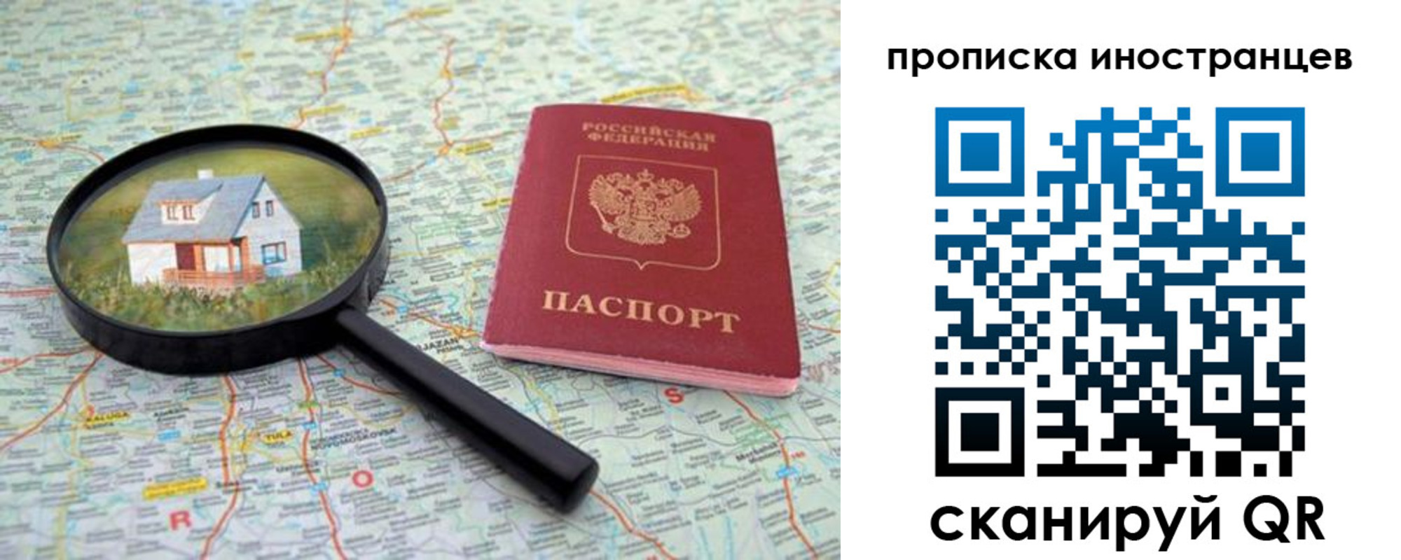 временная регистрация надежно в Новокубанске