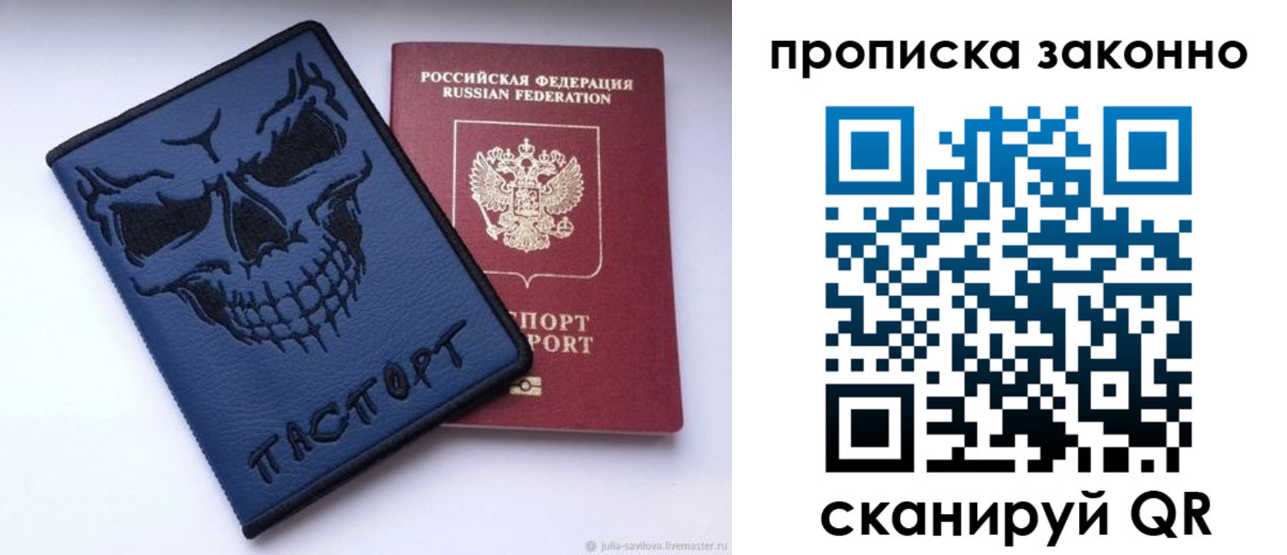 временная регистрация поиск в Новокубанске