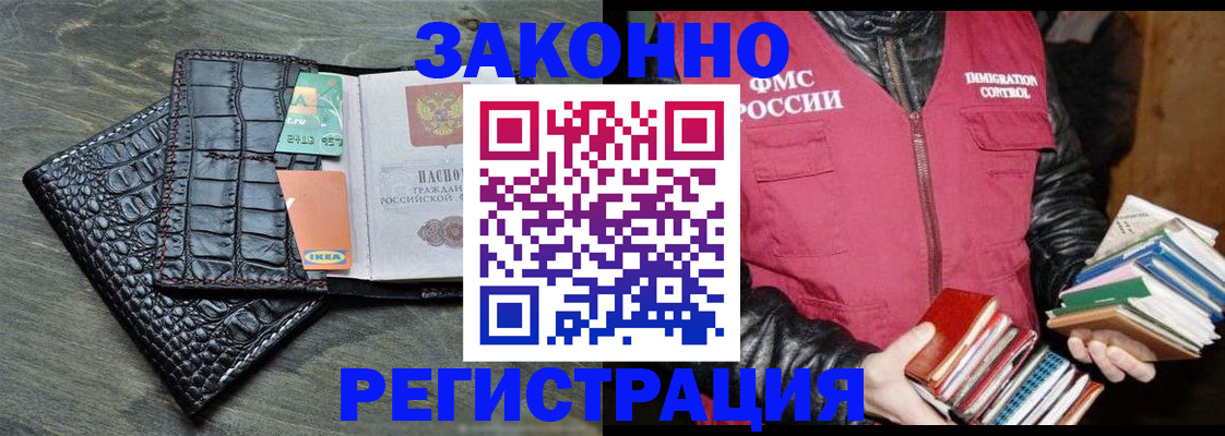 форма 3 в Новокубанске